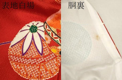 平和屋着物[]七五三　女の子　７歳　祝着　四つ身　鈴　鞠花文　金彩　洗える着物　CABB2060ze