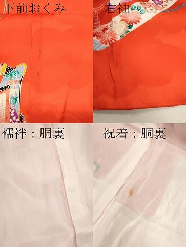 平和屋着物[]お宮参り　女の子　祝着　産着　初着　のしめ　駒刺繍　雲取り御所車文　暈し染め　金銀彩　逸品　CABB2062ze