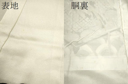 平和屋着物[]お宮参り　男の子　祝着　産着　初着　のしめ　松竹梅　鷹　文箱文　金彩　逸品　CABB2063ze