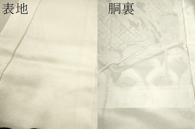 平和屋着物[]お宮参り　男の子　祝着　産着　初着　のしめ　松竹梅　鷹　文箱文　金彩　逸品　CABB2063ze