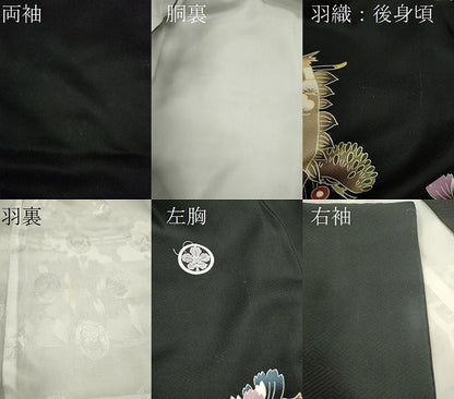 平和屋着物[]七五三　男の子　祝着・羽織・袴・小物セット　宝船　黒地　金彩　逸品　CABB2065ze