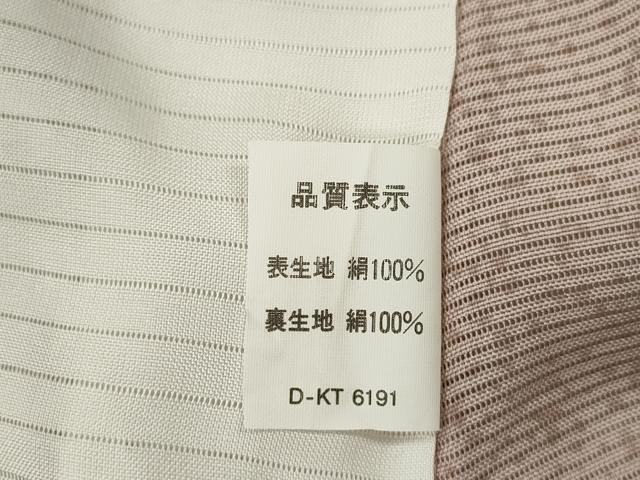 平和屋着物＊夏物 訪問着 絽 流水籬草花文 たたき染め 正絹 逸品 CABB2077ze