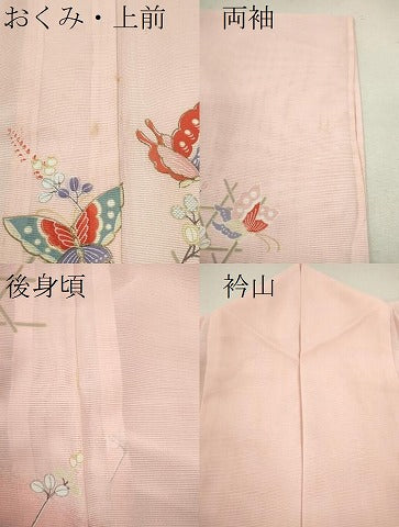平和屋着物＊夏物　訪問着　絽　網目萩舞蝶文　暈し染め　金彩　洗える着物　CABB2080ze 平和屋着物＊夏物 訪問着 絽 網目萩舞蝶文 暈し染め