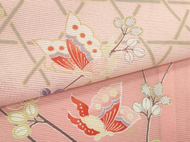 平和屋着物＊夏物　訪問着　絽　網目萩舞蝶文　暈し染め　金彩　洗える着物　CABB2080ze 平和屋着物＊夏物 訪問着 絽 網目萩舞蝶文 暈し染め