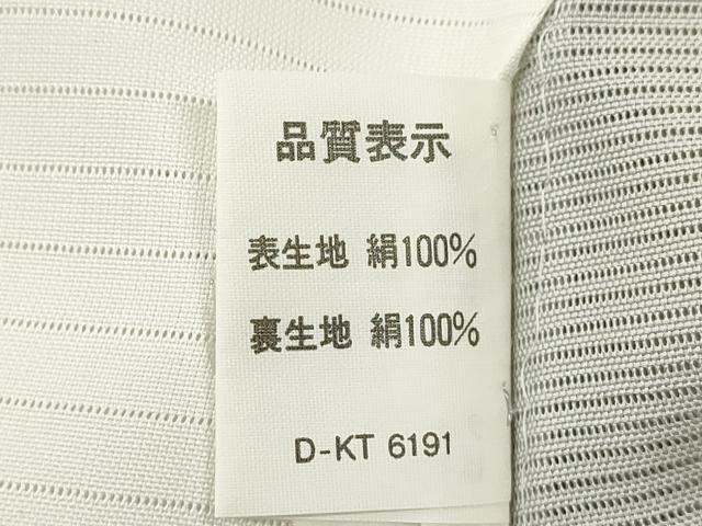 平和屋着物＊夏物 訪問着 絽 手描き 草花文 暈し染め 正絹 逸品 未使用 CABB2081ze