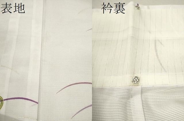 平和屋着物＊夏物 小紋 絽 芝草仕覆文 洗える着物 CABB2102ze