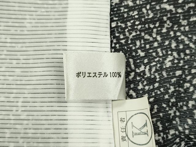 平和屋着物＊夏物 訪問着 絽 飛鶴芝草文 たたき染め 黒地 金銀