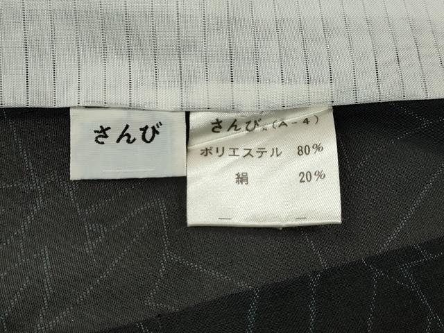 平和屋着物＊夏物　小紋　紗　楓尽くし　黒地　さんび謹製　CABB2110ze 平和屋着物＊夏物 小紋 紗 楓尽くし 黒地 さんび謹製 CABB2110ze