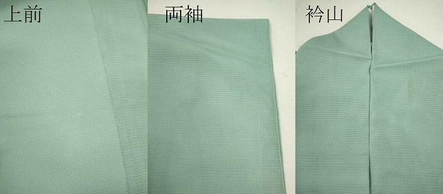 平和屋着物＊夏物 色無地 絽 薄青色 洗える着物 CABB2120ze
