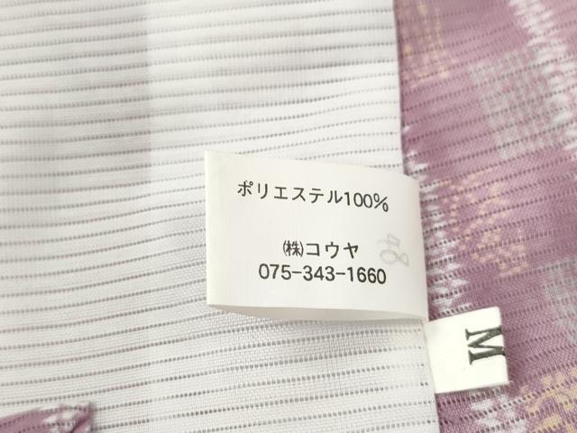 平和屋着物＊夏物 小紋 絽 吉祥間道 暈し染め 洗える着物 CABB2126ze