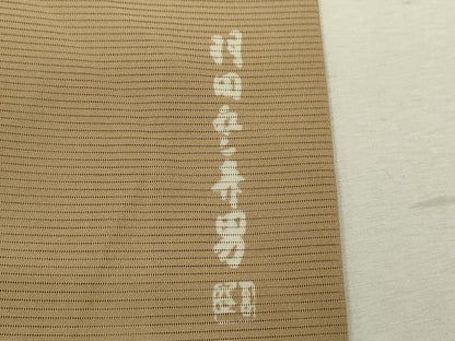 平和屋着物＊夏物 人間国宝・羽田登喜男監修 色無地 絽 榛色 さんび謹製 洗える着物 CABB2135ze