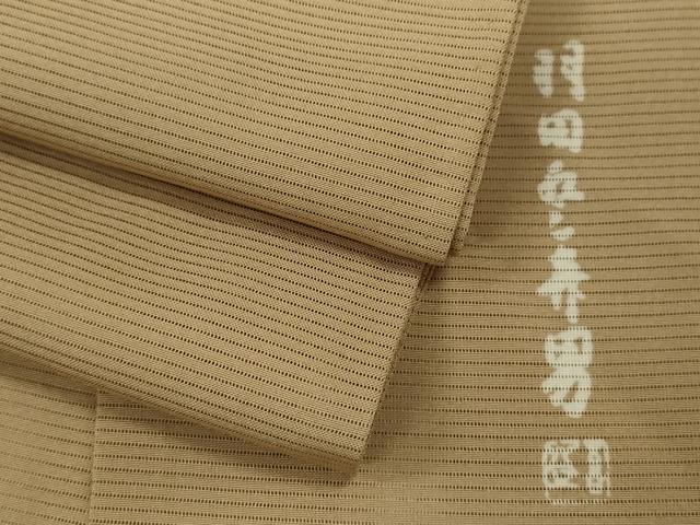 平和屋着物＊夏物 人間国宝・羽田登喜男監修 色無地 絽 榛色 さんび謹製 洗える着物 CABB2135ze