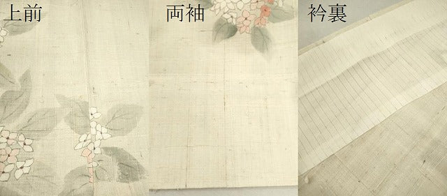 平和屋着物＊夏物 訪問着 生紬 手描き 紫陽花 正絹 逸品 未使用 CABB2155ze