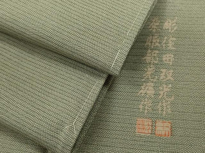 平和屋着物＊夏物 江戸小紋 彫士：住田双光・染士：服部光擴 江戸小紋 絽 鮫小紋 正絹 逸品 未使用 CABB2156ze
