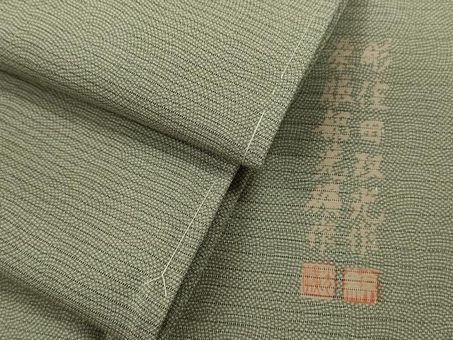 平和屋着物＊夏物 江戸小紋 彫士：住田双光・染士：服部光擴 江戸小紋 絽 鮫小紋 正絹 逸品 未使用 CABB2156ze