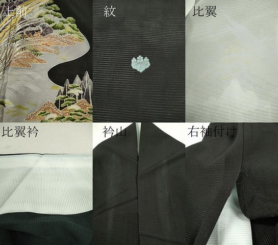 平和屋着物＊夏物 黒留袖 絽 刺繍 尾長鳥風景文 銀彩 洗える
