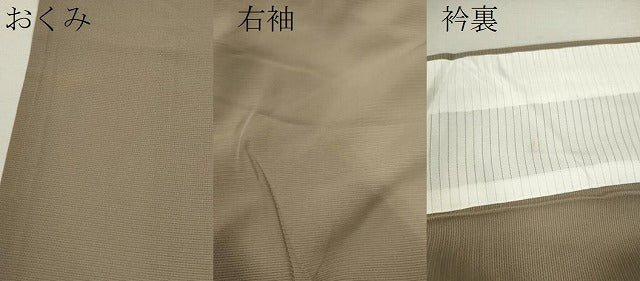 平和屋着物＊夏物 色無地 絽 空五倍子色 正絹 逸品 CABB2177ze