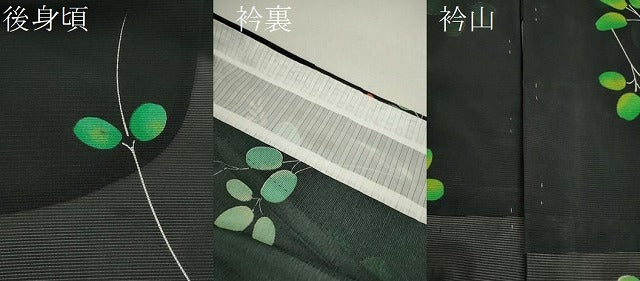 平和屋着物＊夏物 小紋 絽 枝葉文 黒地 洗える着物 CABB2191ze