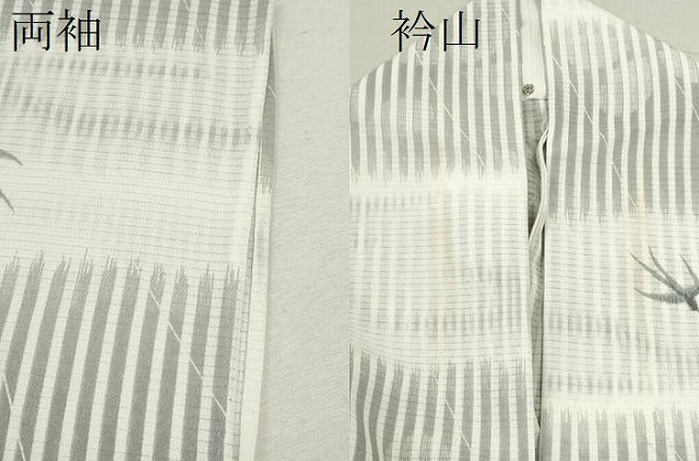 平和屋着物＊夏物　小紋　絽　燕横段文　洗える着物　CABB2197ze 平和屋着物＊夏物 小紋 絽 燕横段文 洗える着物 CABB2197ze