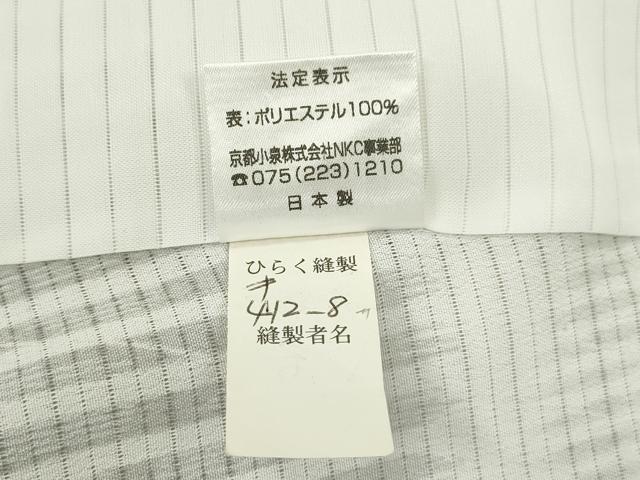 平和屋着物＊夏物 小紋 絽 燕横段文 洗える着物 CABB2197ze