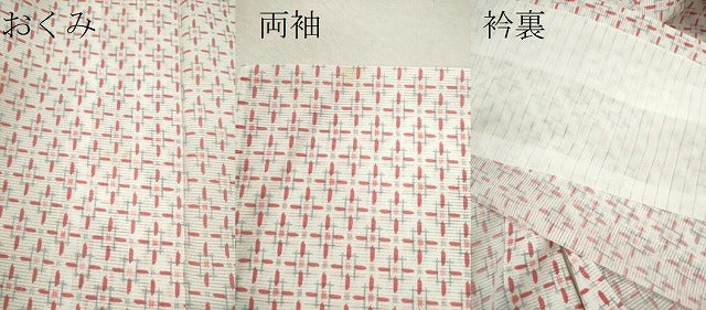 平和屋着物＊夏物　小紋　絽　格子　洗える着物　CABB2201ze 平和屋着物＊夏物 小紋 絽 格子 洗える着物 CABB2201ze