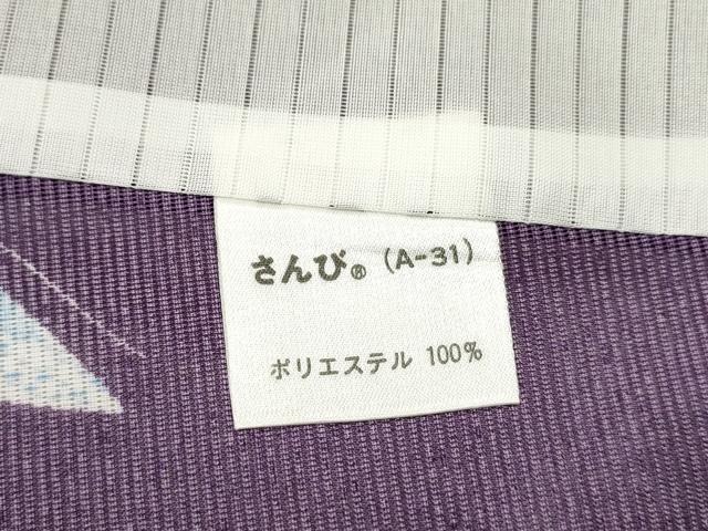 平和屋着物＊夏物 小紋 絽 舞蝶文 さんび謹製 洗える着物 CABB2215ze
