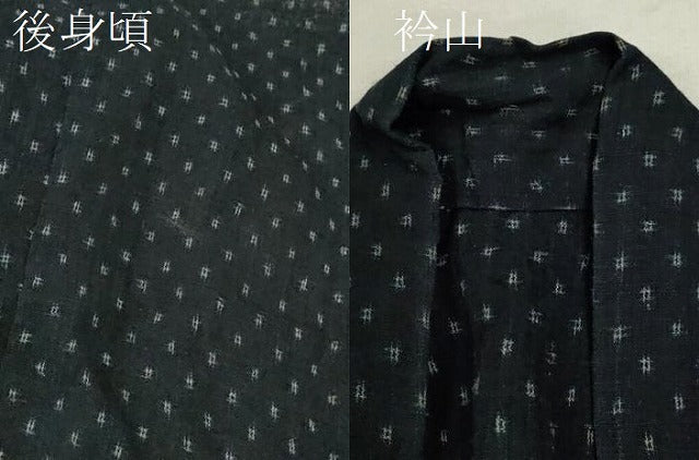 平和屋着物＊夏物 男性 羽織 上布 井桁 麻 逸品 CABB2222ze