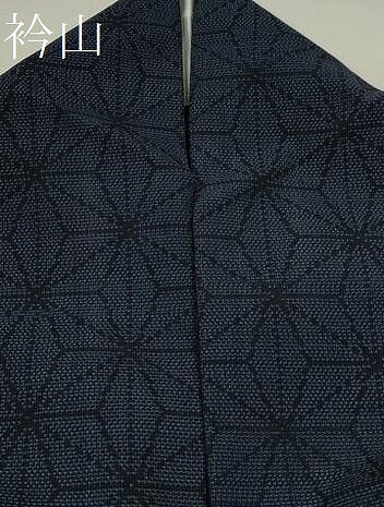 平和屋着物＊夏物　本場大島紬　夏大島　麻の葉文様　正絹　逸品　CABB2228ze