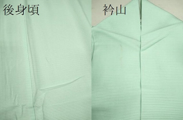 平和屋着物＊夏物　色無地　絽　白緑色　正絹　逸品　CABB2233ze 平和屋着物＊夏物 色無地 絽 白緑色 正絹 逸品 CABB2233ze