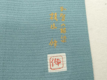 平和屋着物＊夏物 本加賀友禅作家 梶山伸監修 色無地 絽縮緬 浅縹色 正絹 逸品 CABB2236ze