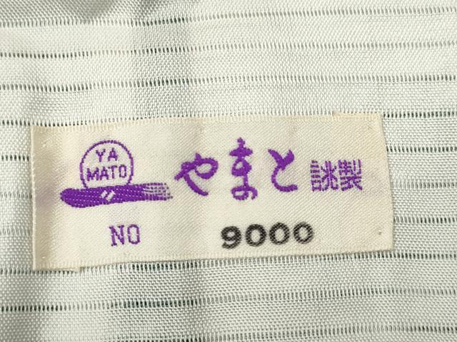 平和屋着物＊夏物 本加賀友禅作家 梶山伸監修 色無地 絽縮緬 浅縹色 正絹 逸品 CABB2236ze