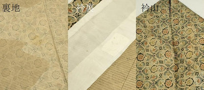 平和屋着物＊夏物 訪問着 絽 草花文 暈し染め 正絹 逸品 CABB2245ze
