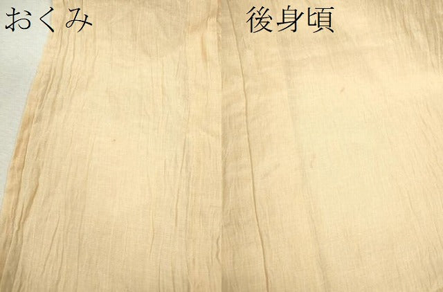 平和屋着物＊夏物　小千谷ちぢみ　色無地　雄黄色　麻　逸品　CABB2258ze 平和屋着物＊夏物 小千谷ちぢみ 色無地 雄黄色 麻 逸品 CABB2258ze
