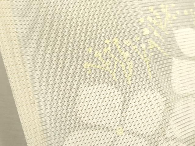 平和屋着物＊夏物 訪問着 絽 紫陽花 暈し染め 正絹 逸品 CABB2273ze