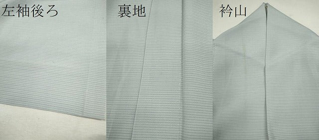 平和屋着物＊夏物 色無地 絽 薄雲鼠色 正絹 逸品 CABB2275ze