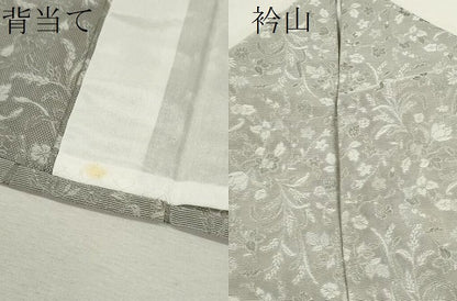 平和屋着物＊夏物 小紋 紗 草花文 正絹 逸品 CABB2281ze