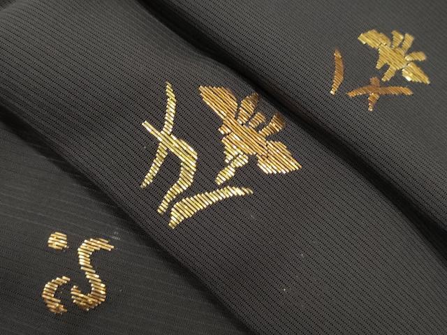 平和屋着物＊夏物 訪問着 絽 青山みとも 竹屋町刺繍 燕子花 金糸 正絹 逸品 CABB2283ze