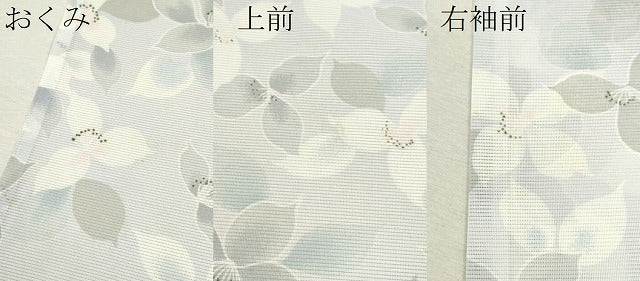 平和屋着物＊夏物 小紋 絽 花尽くし 洗える着物 CABB2315ze
