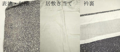 平和屋着物＊夏物 訪問着 絽 枝花文 たたき染め 正絹 逸品 CABB2320ze