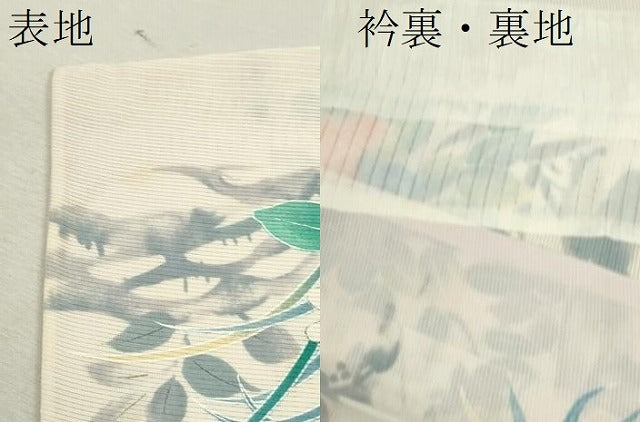 平和屋着物＊夏物 小紋 絽 草花文 暈し染め 正絹 逸品 未使用 CABB2325ze
