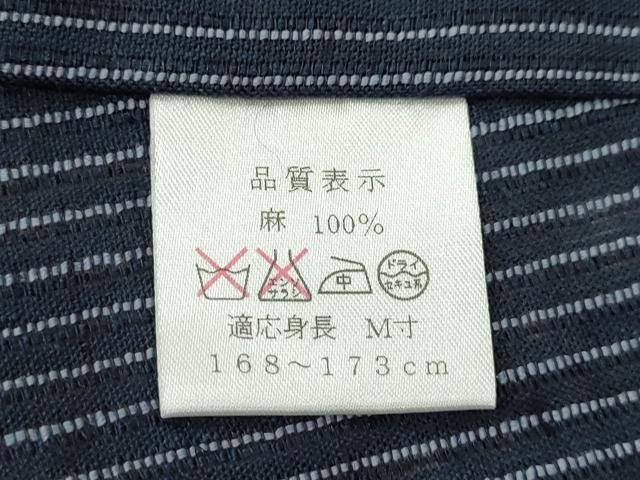 平和屋着物＊夏物 男性 中村勘三郎 小千谷ちぢみ 縞 麻 逸品 未使用 CABB2327ze