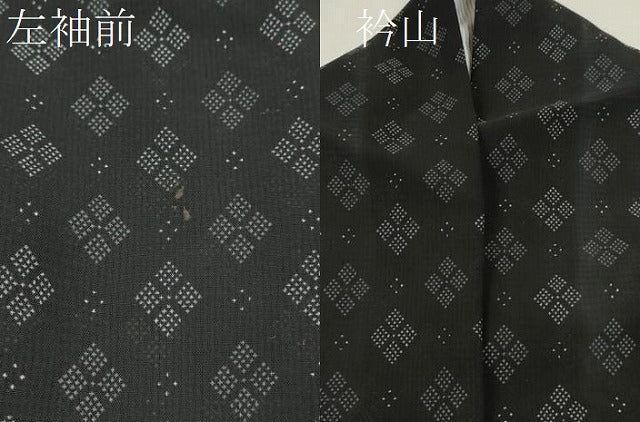 平和屋着物＊夏物 小紋 紗 菱吉祥文 黒地 洗える着物 CABB2345ze