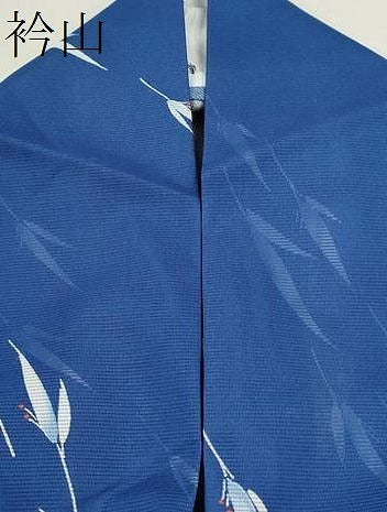平和屋着物＊夏物 小紋 絽 草花文 洗える着物 CABB2349ze