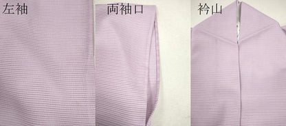 平和屋着物＊夏物 色無地 絽 淡紅藤色 洗える着物 CABB2363ze