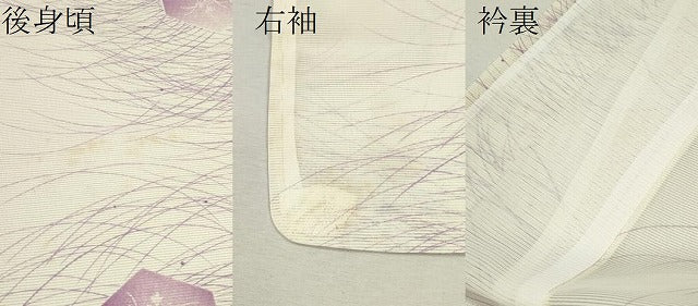 平和屋着物＊夏物 小紋 絽 亀甲草花文 暈し染め 洗える着物 未使用 CABB2365ze