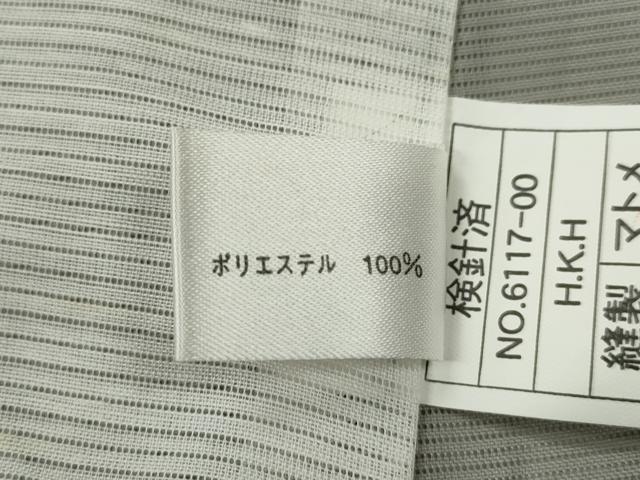 平和屋着物＊夏物 訪問着 絽 蛍暈し 舞花文 金彩 洗える着物 CABB2369ze