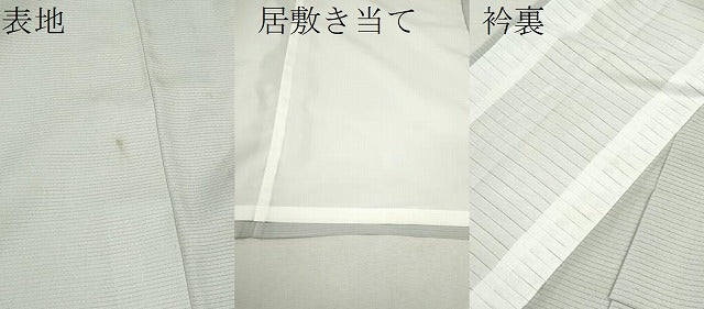 平和屋着物＊夏物 色無地 絽 似せ紫色 洗える着物 CABB2371ze