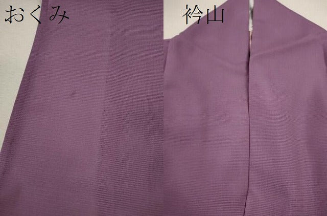 平和屋着物＊夏物 色無地 絽 京紫色 洗える着物 CABB2381ze