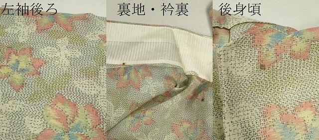 平和屋着物＊夏物 紗紬 舞花文 正絹 逸品 未使用 CABB2399ze
