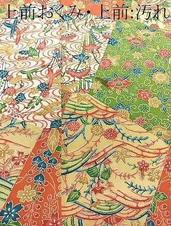 平和屋着物■上質な小紋　型染め　切嵌花唐草文　正絹　逸品　CABB2444xi